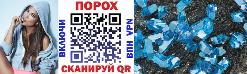 АМФЕТАМИН Premium  Купить где  Аргун 
