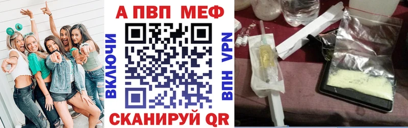 Alpha PVP Соль Купить Аргун