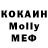 Cocaine 99% Noxul Messor