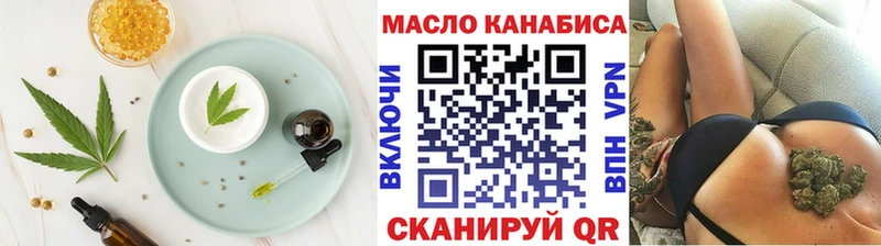 Купить где  Аргун  Печенье с ТГК марихуана 