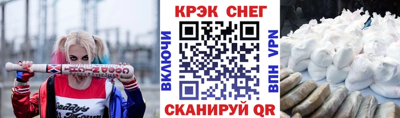 Купить где  Аргун  Cocaine Перу 