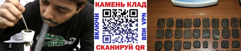 ГАШИШ гарик Купить где Аргун