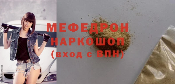 скорость mdpv Богородск