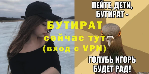 mdpv Беломорск