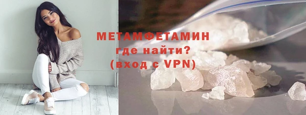 скорость mdpv Богородск