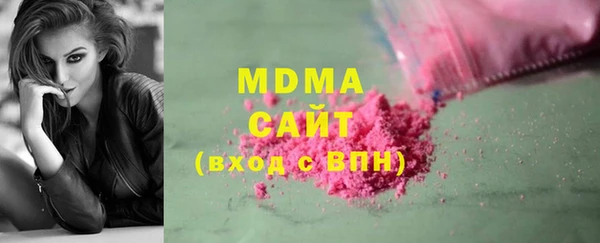 гидра Богородицк