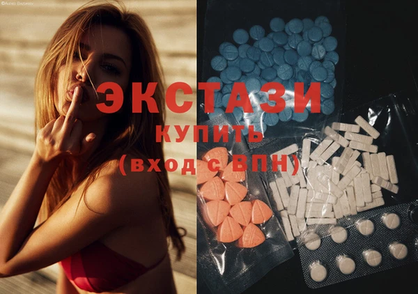 прущие грибы Белокуриха