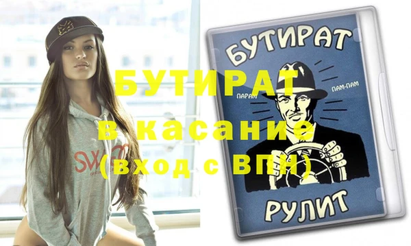 прущие грибы Белокуриха