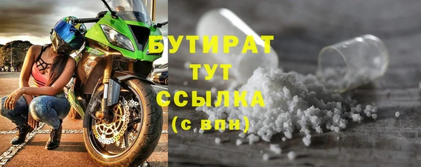 прущие грибы Белокуриха