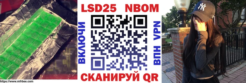 Лсд 25 экстази ecstasy Купить где Аргун