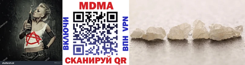 MDMA кристаллы  Купить закладки  Аргун 