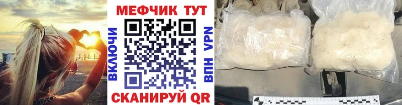 Мефедрон 4 MMC  Аргун 