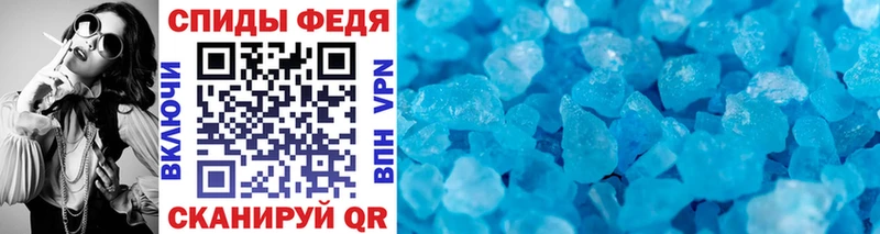 Метамфетамин Methamphetamine  Купить закладки  Аргун 