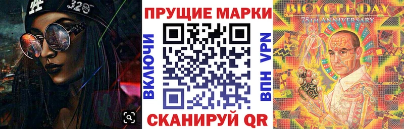 Купить закладки  Аргун  Марки N-bome 1500мкг 