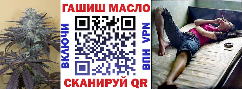 ТГК концентрат  Купить  Аргун 